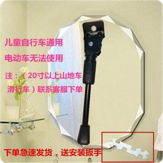桃園出貨 單車腳撐 兒童腳踏車 平衡車支架 童車單支撐 車梯 車撐子 停車架 撐腳架, 【不可調整】腳撐12寸-送工具
