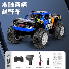 RC카 자동차 전동 크롤러 4x4 수륙양용 버기 탱크 드리프트 키덜트 키즈 장난감, 배터리 1개, 1개, 4륜 트럭 - 블루