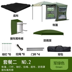 도킹 텐트 원터치 차박 원터치텐트 8인 세트 12 그린 420D 반자동 멋있는 카쉘터, 밀리터리 그린 패키지2