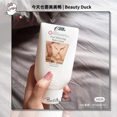 EMMA 1997 身體勻嫩霜, 1個, 180ML