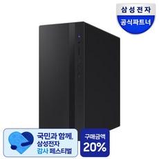 삼성 데스크탑 DM500TGZ-AD5A 인텔 i5 14세대 윈도우11 프로 사무용 가성비 업무용 컴퓨터 본체, 블랙, 512GB, 16GB, WIN11 Pro