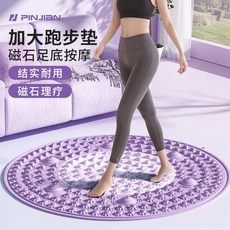 指壓板健身按摩板 折疊便攜 穴位足底按摩墊 健康步道瑜伽指壓, 同溫層藍55cm【升級7顆磁石】深度按摩,超慢跑指壓板/升級磁石按摩, 1個