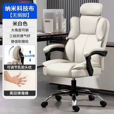 미용의자 이동식의자 등받이바퀴 네일 미용실 병원보조 진료 의자, W. 흰색