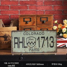 차량 번호판 빈티지 외국차 플레이트 펍 장식 소품 카페, 1개, RHL1713