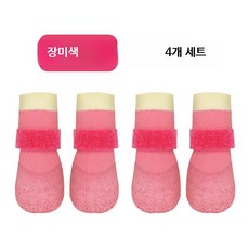 밑창 개 방수 내마모성 미끄럼 방지 니트 더러움, A_아이스 딸기 가루 (뷰티 외출 )