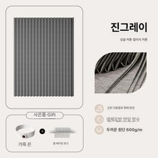 암막버티컬 커튼 롤스크린 블라인드 접이식 레일 가리개 파티션 비자성흰색 120x180cm