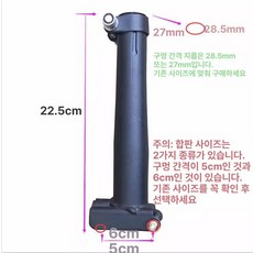 안장 킥보드 퀵보드 전동 접이식 충격 브라켓 좌석 설치, 1개, 하단 좌석 봉 (홀 간격 6cm)