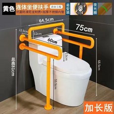 無品牌安全扶手 防滑扶手 浴室扶手 廁所扶手 坐便器馬桶欄桿, 1個
