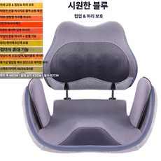 골반마사지기 골반 고관절 스트레칭 교정기 의자형 엉덩이 안마기, 플러그인 허리 및 엉덩이 콤보 스타일리시 블루, 1개, 기본 색상
