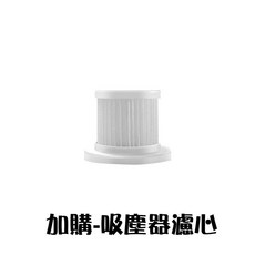 家用強吸力床上除螨儀 UV除蟎5級冷光殺菌 便攜小型吸塵器 無線除螨 雙重除菌 超強吸力 智能居家必備, 濾網兩個, 白, 1