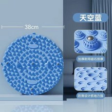 樂購精選 指壓板足底按摩墊 腳踩款通經絡超慢跑按摩腳墊腳底按摩墊踩趾壓板, 【加厚】直徑38cm藍色磁石設計/加厚按, 1個