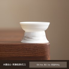 水墨遠山 茶漏組, 1個, 水墨远山-茶漏组（款式三）
