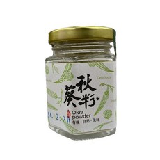 泥土的芳香農場 有機秋葵粉 40G, 1個, 泥土的芳香-秋葵粉