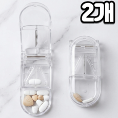 슈바르 깔끔 약 절단기 알약 커팅기, 2개