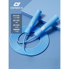 OVANTA 健身專用 軸承跳繩, 藍色基礎版, 1個