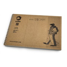 [윤코] 인물스케치북 26x18