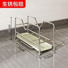 廚房鍋具收納置物架 不鏽鋼 L型分層架, 304不鏽鋼鍋具鍋蓋架帶接盤, 1個