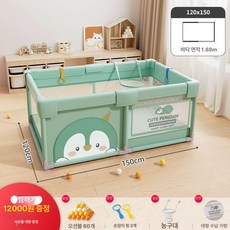 데이희 안전펜스 베이비룸 울타리 가드 주방, 1개, 120 x 150 보카 그린+충격 방지