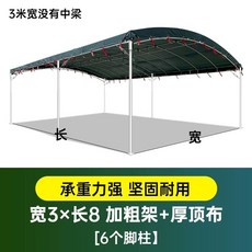 대형사이즈 차량 천막 3m 4개다리 야외 창고 주차천막 주차장, A., I. 3미터 너비 x 8미터 길이 유포지 1.3 도금