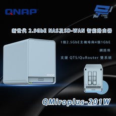 QNAP 威聯通 QMiroplus-201W 2.5GbE NAS 智能路由器 SD-WAN, 1個