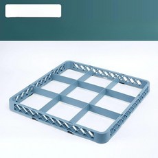 업소용 식기세척기 랙 수납 컵 유리잔 접시 세척 건조 플라스틱 정리함, 9칸 확장형 두꺼운 체크, 1개