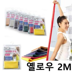 2M 세라밴드 홈트레이닝 재활 요가 필라테스 노란색상 AW9B2B4E