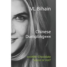 (영문도서) Chinese Dumpling: With Chocolate Sauce or not? Paperback, Independently Published, English, 9798303865822
