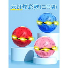 탄성 소프트볼 탱탱볼 스펀지공 변형 변신 공놀이 볼, 블루+레드+핑크 3개 패키지