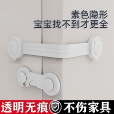 兒童安全鎖扣, 1個, 2套裝 長軟鎖 *不傷傢居