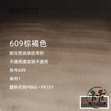 프랑스 수입 WINSOR & NEWTON 아티스트 수채화 물감 튜브 5ml 전문 acuarela 페인트 그림 미술 용품 ​​학생, 01 옵션 15, 01 빠른  Mainland, 49 609