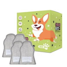 와우한빛 강아지신발 숨쉬는 신나라슈즈 80매, 그레이, 1개