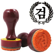 선생님 도장모음(학습용도장)상.검.별.참잘했어요(스탬프.인주.컬러스탬프)공수대, 검
