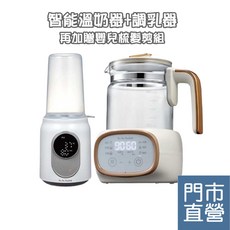 KUKU 酷咕鴨 智能溫控調乳器 溫奶器, 1個