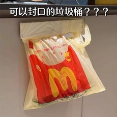 免打孔折疊垃圾架 垃圾袋支架 廚房垃圾架 迴收垃圾架 廚房收納架 廚餘架 垃圾袋掛架 垃圾分類 【貼片一個】, 1個, 卡扣設計/垃圾袋不易掉,【貼片一個】無垃圾架