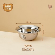 優選 316不鏽鋼兒童碗家用便攜寶寶吃飯碗加厚湯盆學生多用湯碗食品級 副廠商品, 範範兔-小號 食品級316不鏽鋼,無規格, 1個