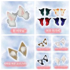 움직이는 고양이귀 헤어밴드 핀 머리띠, 1개, 여우 엄마 시리즈 1