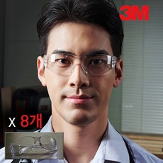 3M Virtua 보안경 투명렌즈 안경형, 8개