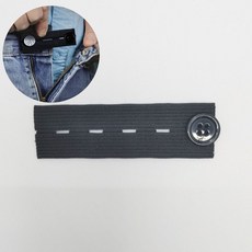 바지 사이즈 허리 늘리기 요술 단추 후크 5단, 본상품선택