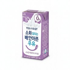 [남양]남양 소화 잘되는 배 안아픈 우유 고소한 락토프리 저지방우유 180ml 24팩