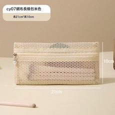 DFMEI 新款游泳便攜式網紗抽繩束口袋透明瀝水化妝包收納袋旅行洗漱包, 如圖