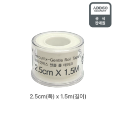 자극없는 실리콘점착 반창고 '프리컷픽스 젠틀 롤' SRTO, 1세트, 1개입