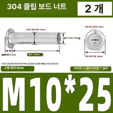 인라인 스케이트 휠 교체용 베어링 액슬 교체 하키 나사, M10x25 (2 개), 1개