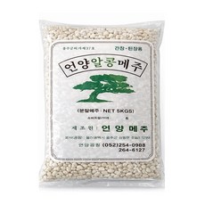 언양메주 [100% 국내산] 알콩메주 5kg(소금+숯 고추+주머니), 5kg, 1개