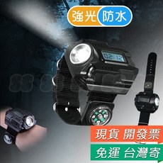 手錶式LED充電手電筒，騎行夜間照明，露營釣魚照明，時間日期顯示, 1個, 手錶手電筒 基礎款