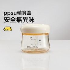 皇寵輔食盒嬰兒專用輔食碗非玻璃可蒸煮蛋羹保鮮寶寶外出輔食工具, 1個, 1個, 小奶蓋防爆輔食盒*1