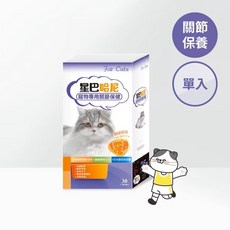 星巴哈尼貓用專用關節保健營養保健品，呵護關節，提升活動力【貓多多寵物小舖】, 1個, 關節保健, 30