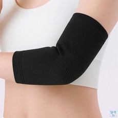 담아잇 팔꿈치보호대 2개세트 군대팔꿈치보호대