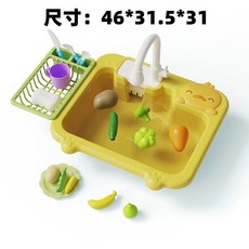 兒童仿真噴霧電動洗碗臺循環出水釣魚臺戲水玩具, 小萌雞洗碗臺601電商盒）, 1個