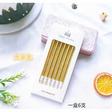 貝比 生日派對造型蠟燭, 1個, 3.金一隻滿6隻一盒裝, 無煙無味