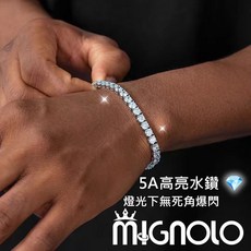 MIGNOLO 冰河手鍊 5A水鑽手鍊 高閃CZ鑽排 滿鑽排鑽手鍊 鈦鋼手鍊 嘻哈手鍊 男手鍊